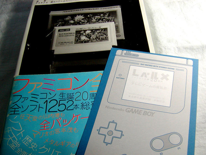 レア　チラシ　カタログ　レベルX　ファミコン２０周年　テレビゲームの展覧会